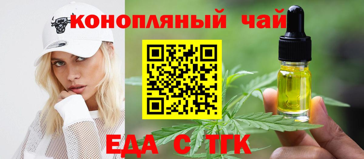 Котельники  Canna-Cookies конопля  Вход с VPN 