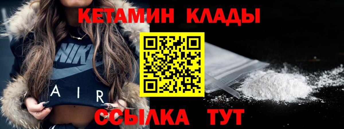 darknet телеграм  КЕТАМИН VHQ  Котельники  Вход с VPN  КЕТАМИН VHQ 