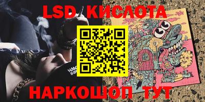 амф Кинель