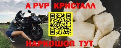 амф Кинель