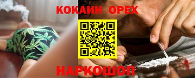 а пвп мука Конаково