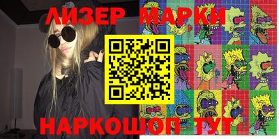 а пвп мука Конаково