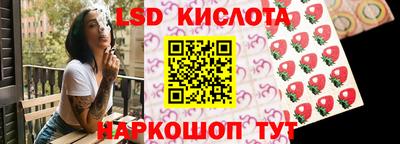 таблы Коммунар