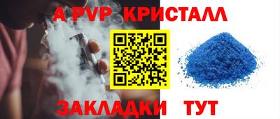 амф Кинель