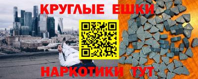 а пвп мука Конаково