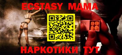 экстази Кимры