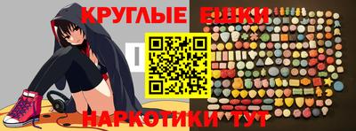 таблы Коммунар
