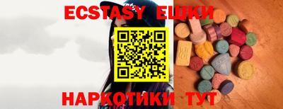 экстази Кимры