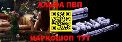 таблы Коммунар