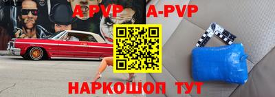 круглые Комсомольск-на-Амуре