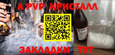 таблы Коммунар