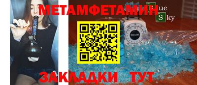амф Кинель