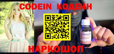 круглые Комсомольск-на-Амуре