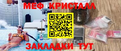 таблы Коммунар