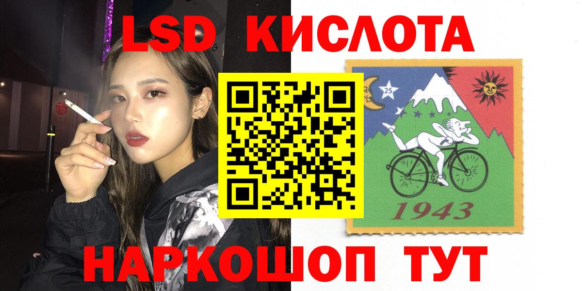 Котельники  ЛСД экстази кислота  blacksprut как войти  Вход с VPN  LSD-25 экстази ecstasy 