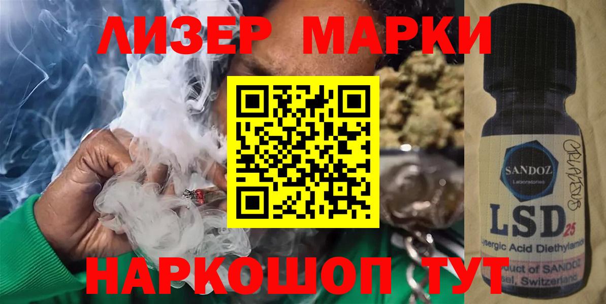 А ПВП СК кристаллы  Вход с VPN  Мефедрон   Котельники  Бошки Шишки  Cocaine  ГАШИШ  Codein 
