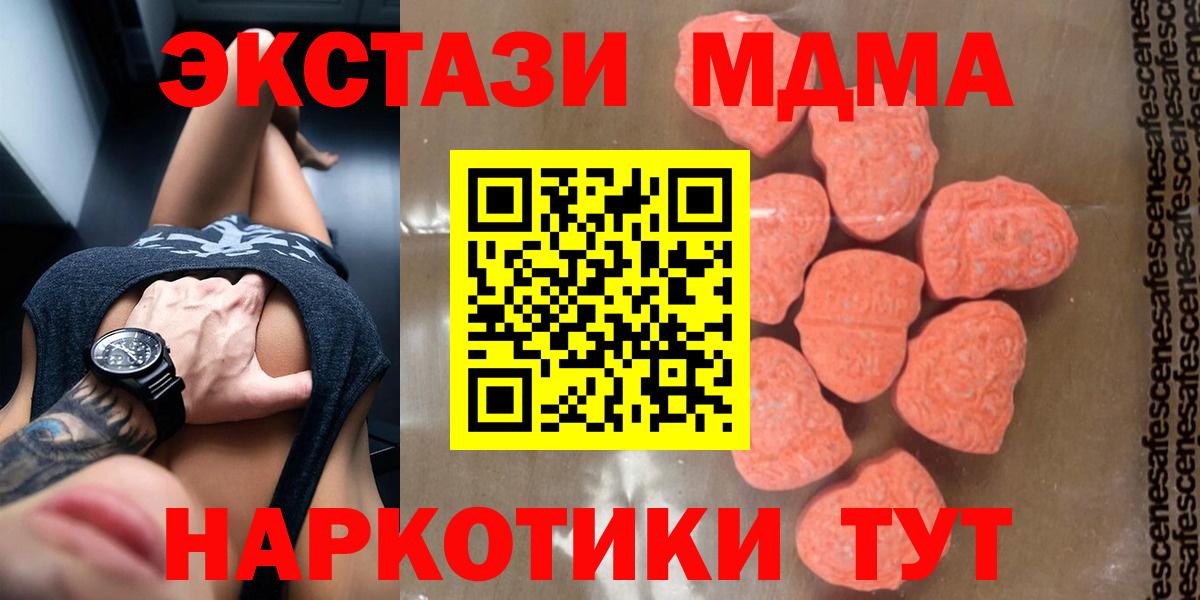 МДМА VHQ Котельники