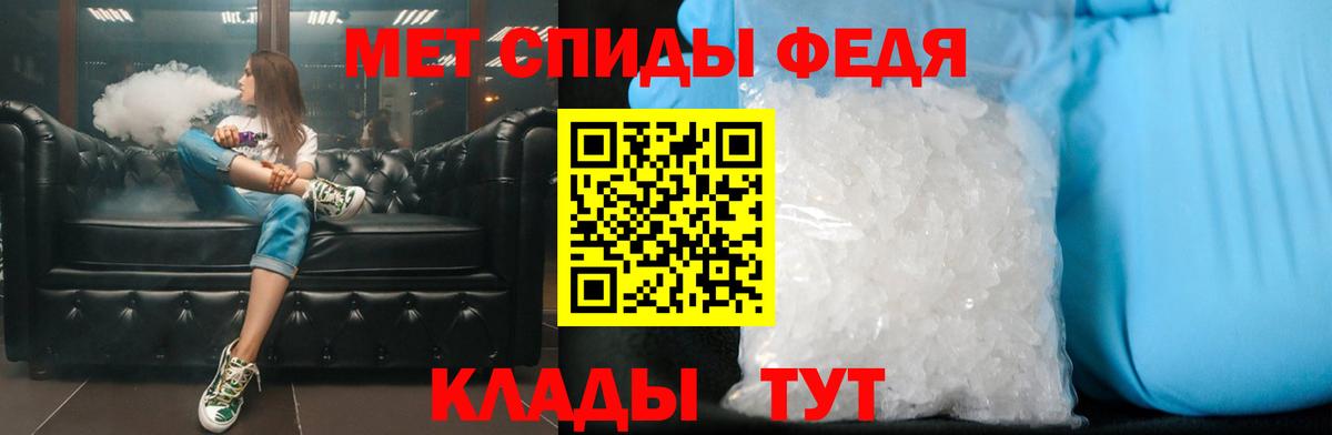 Котельники  Первитин пудра  Первитин пудра  Вход с VPN 