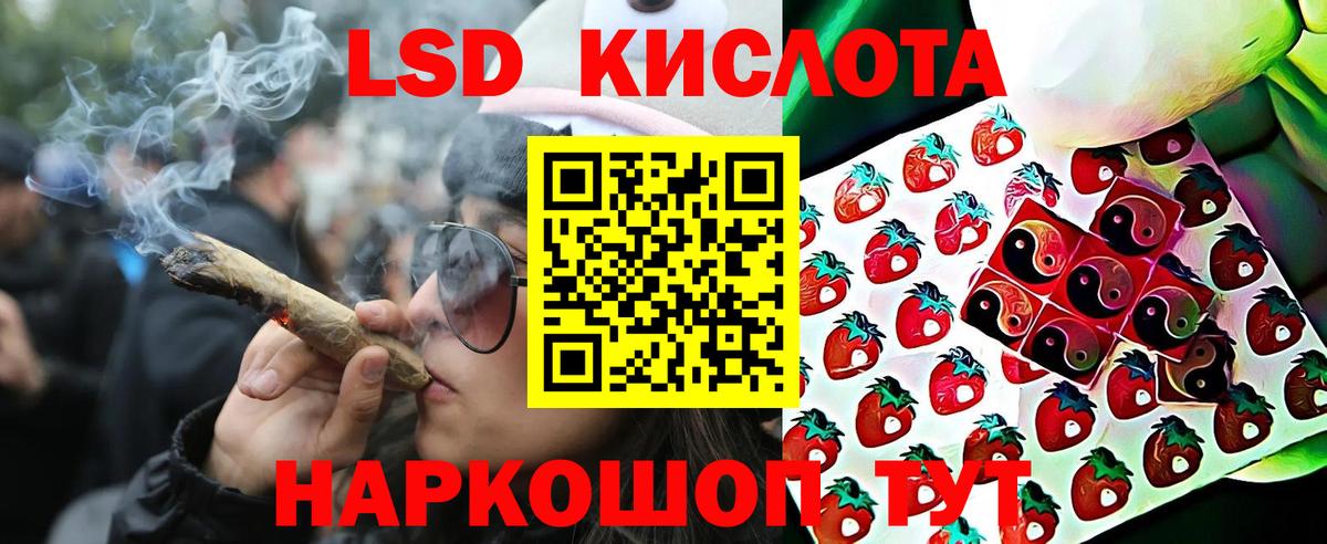 Котельники  Марки N-bome 1,8мг  Марки N-bome 1,8мг  Марки N-bome  Вход с VPN 